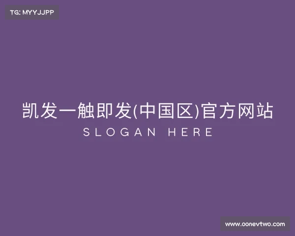 介绍凯发一触即发(中国区)官方网站